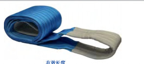 Sling de fibra sintética azul de 240 mm de largura para soluções de manuseio de materiais pesados